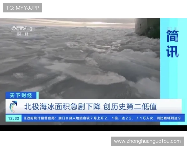 冬奥景中国第一却失金韩国逼近